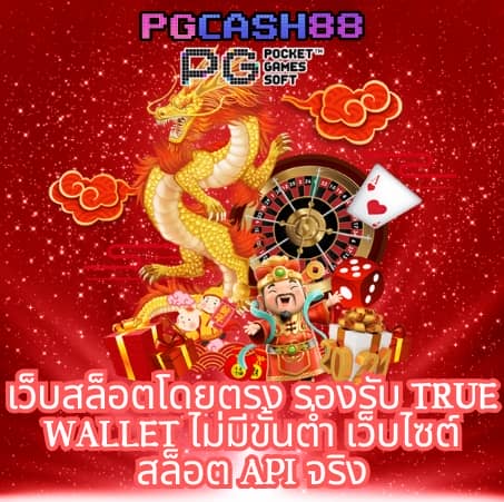 บอลวันนี้เ