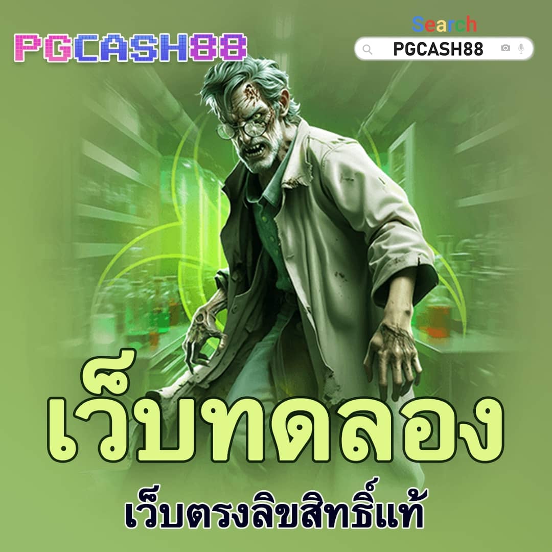 บอลวันนี้เ